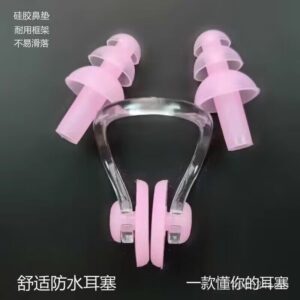 游泳鼻夾耳塞怎麼選？新手看這篇就懂，防嗆水與防噪音一次整理