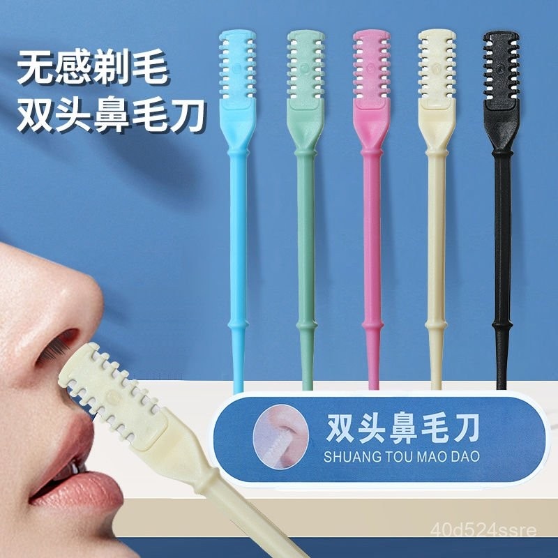 鼻毛修剪器解決痛點示意圖