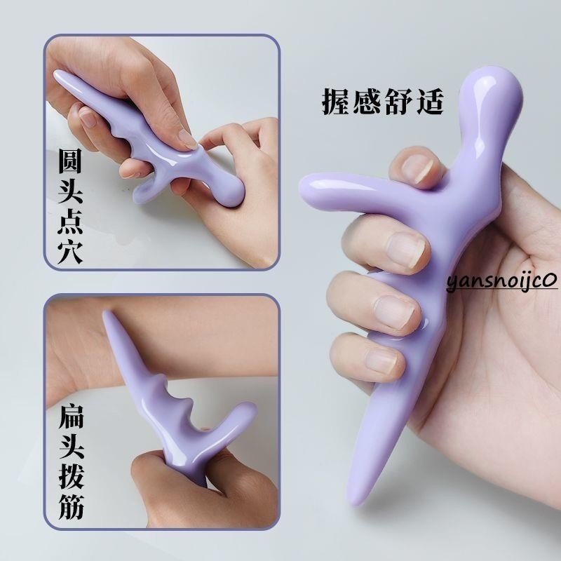 腳底酸痛放鬆情境