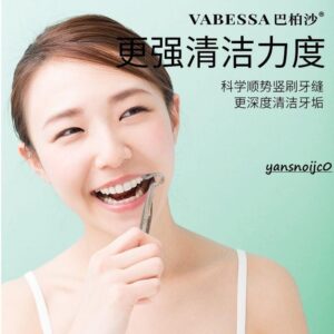 軟毛牙刷、巴氏牙刷、萬毛牙刷差在哪？S型牙刷比較一次整理
