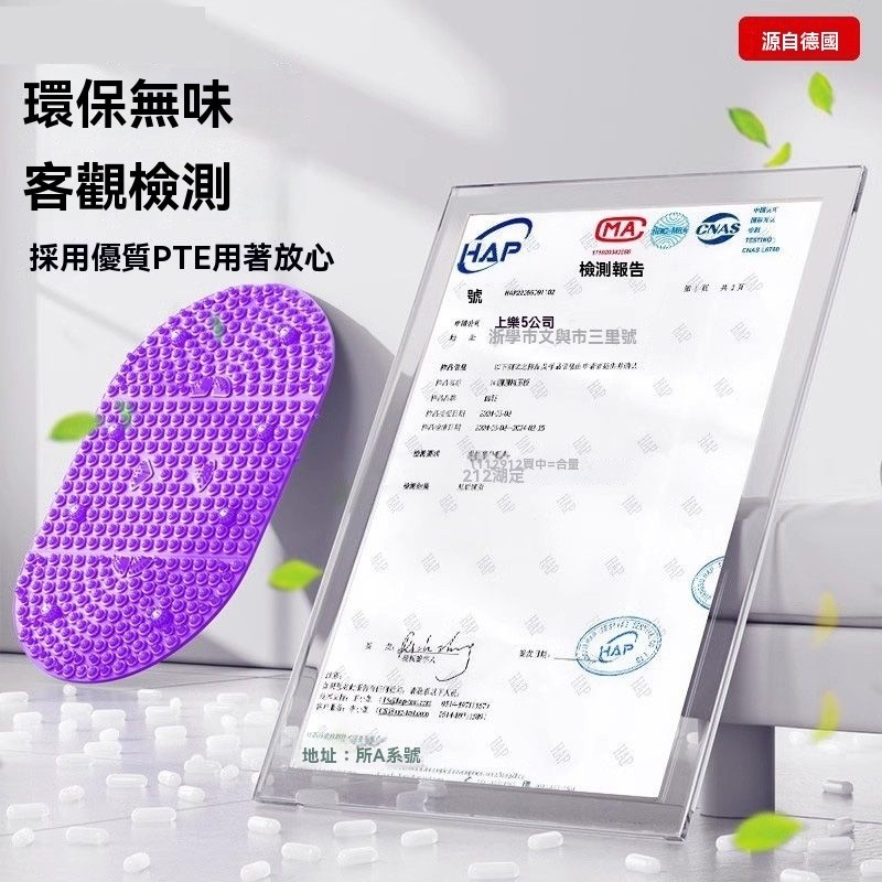 腳底按摩墊居家使用情境圖