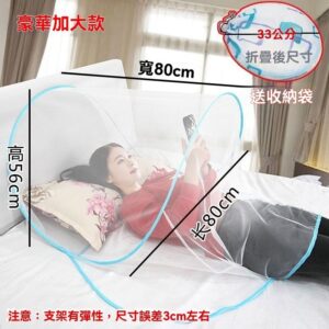 防蚊頭罩、蚊帳、防蚊液怎麼選？一篇看懂差異