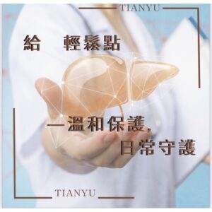 解曜枳梖子值得買嗎？和一般薑黃保健品比較給你看