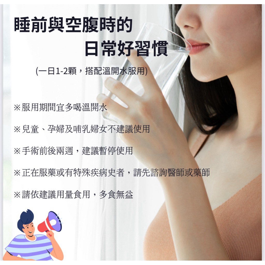 蚓激酶成分與保養概念