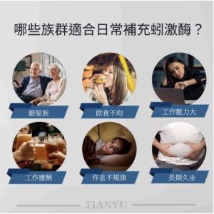 枳梖子、蚓激酶、脂樂清怎麼搭配？肝心人生包的日常保養吃法整理