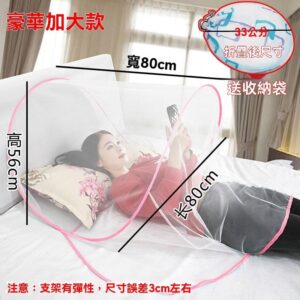 一直被蚊子打擾睡不著？這款便攜防蚊頭罩很適合你