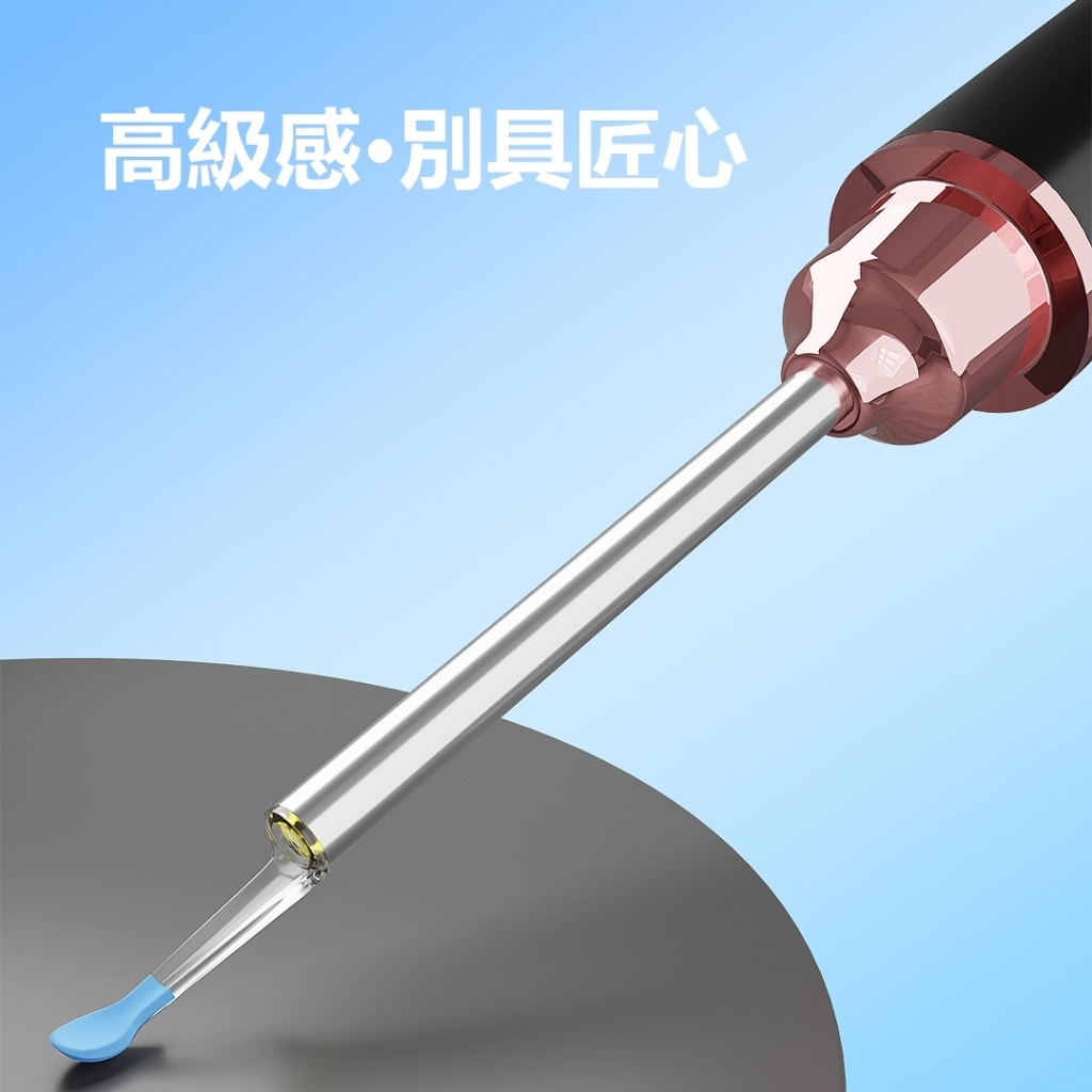 可視挖耳棒使用教學