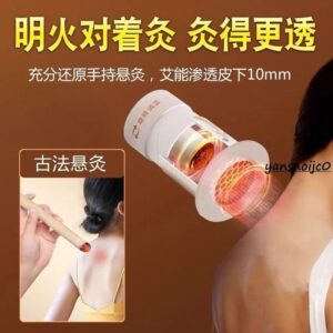 艾灸太麻煩、味道太重、器具太大？便攜式無煙艾灸盒幫你簡化