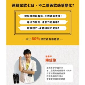 總是沒精神、保養吃不下去？這款黑糖烏梅薑黃飲可能正好解決你的日常困擾