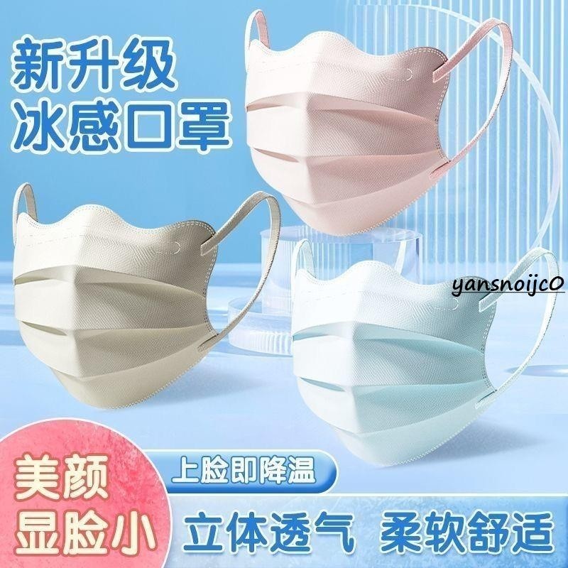 悶熱口罩解決方案