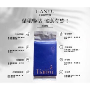 肝心人生包值得買嗎？和單買枳梖子、蚓激酶、脂樂清的差別一次看