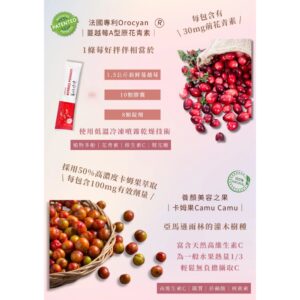 總覺得身體卡卡、外食後不順？不二創立超值體驗組幫你把日常保養變簡單