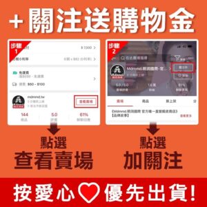 經期悶熱、黏膩、坐不住？這款 Mdmmd. 涼感抑菌衛生棉就是為這些痛點設計的