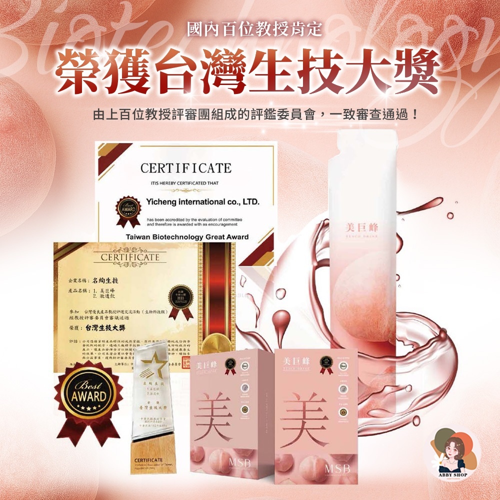 忙碌族補給方案