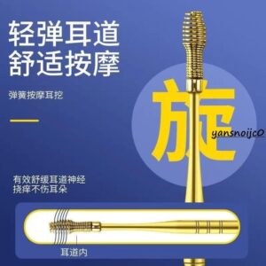 耳朵總覺得卡卡的？一支好用的掏耳屎神器，讓日常清潔更省心