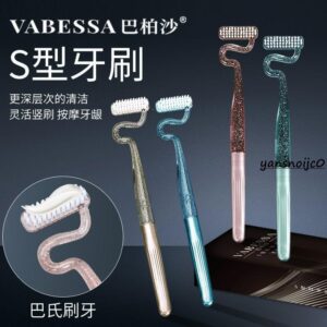 牙刷太硬、刷牙不舒服？這款 S型軟毛牙刷可能剛好解決你的困擾