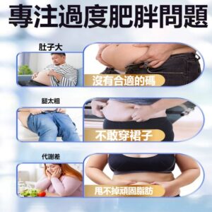 久坐、嘴饞、產後卡關？給自己一個更容易堅持的代謝方案