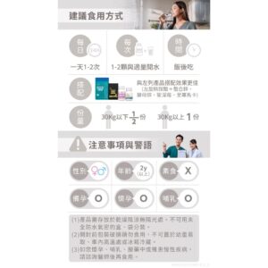 肌醇 vs. 維生素B8：你以為是同一件事嗎？用「補充目的」拆解差異