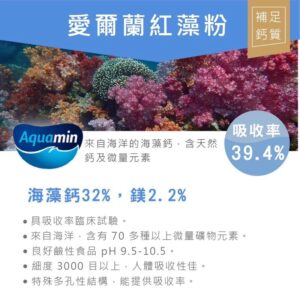 走路多、久坐又怕關節不舒服？用 MedBIO 美百優™ 膠囊把日常補給補齊