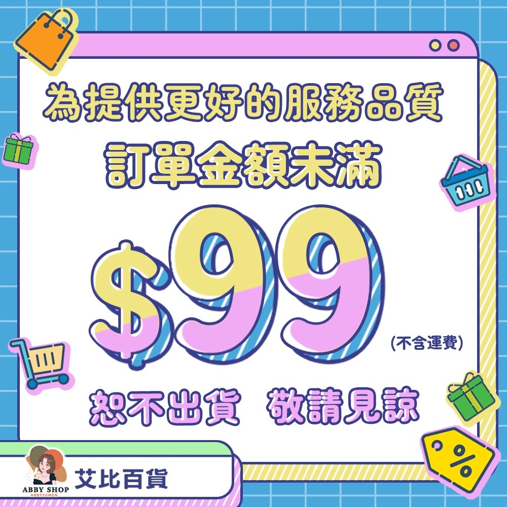 貼布使用前準備