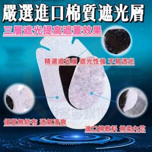 兒童弱視矯正貼正確貼法與配戴流程：新手家長的教學型指南
