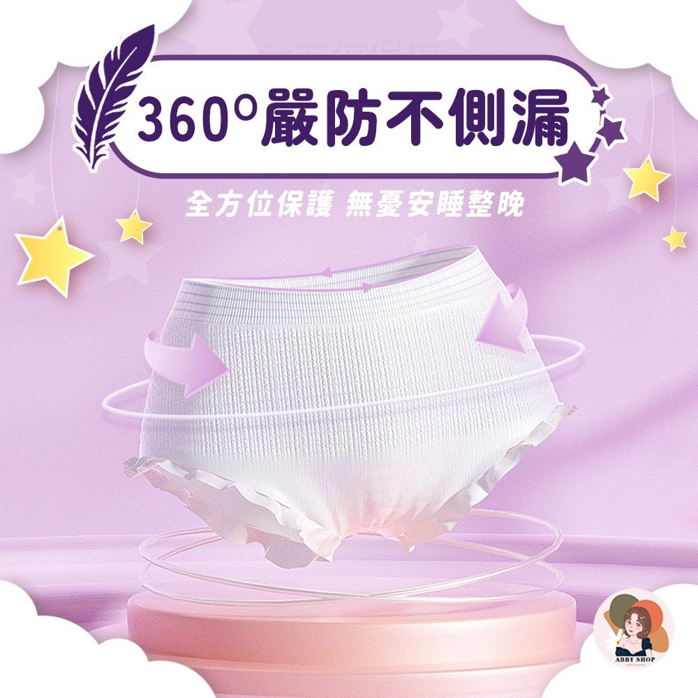 服貼降低摩擦概念圖