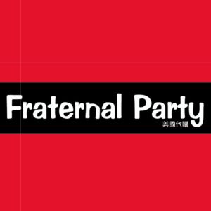 雙效舌苔刷怎麼選？刮舌器、舌苔清潔棒與刮舌棒差異比較