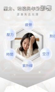 穀胱甘肽怎麼幫助肌膚透亮？從「抗氧化」到「保濕感」的膚況邏輯解析