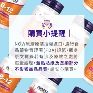 精氨酸怎麼吃才不容易踩雷？從「左旋」與「用法」看懂500mg膠囊