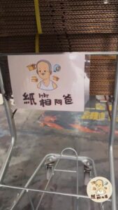 網拍包貨用紙箱怎麼選？3層B浪大/小紙箱的穩定度與尺寸搭配指南