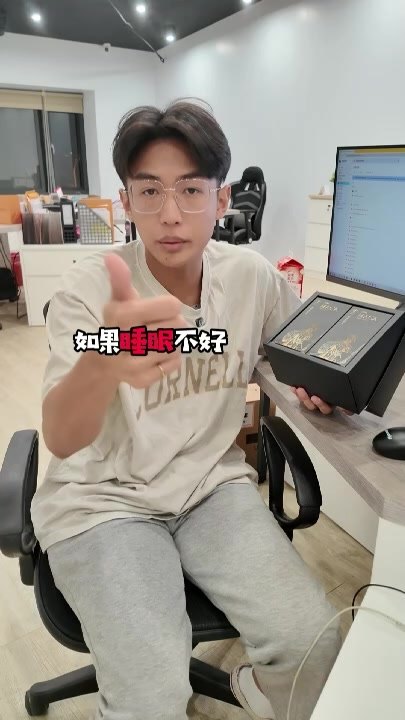 黑瑪卡與精氨酸鋅配方示意