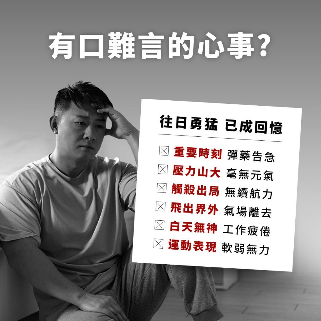 成分與體感對照表示意