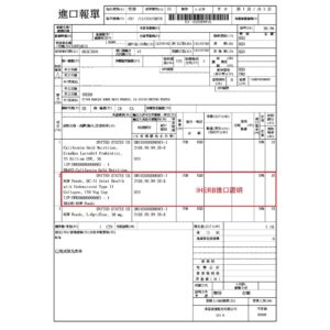 UC-II 二型膠原蛋白 vs 其他膠原蛋白：關節保養該看什麼？（比較解析）