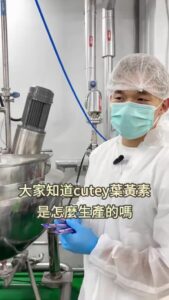 葉黃素精華凍怎麼吃最有效率？從「游離型」到每日一條的正確做法