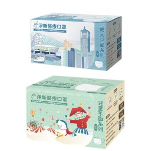 醫療口罩佩戴與更換教學：從鼻樑壓帶到拋棄式一次性流程一次學會