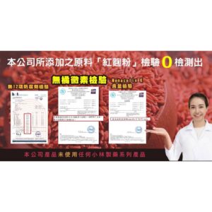 開環型紅麴納豆怎麼選？6顆與30顆入的差異與適用情境