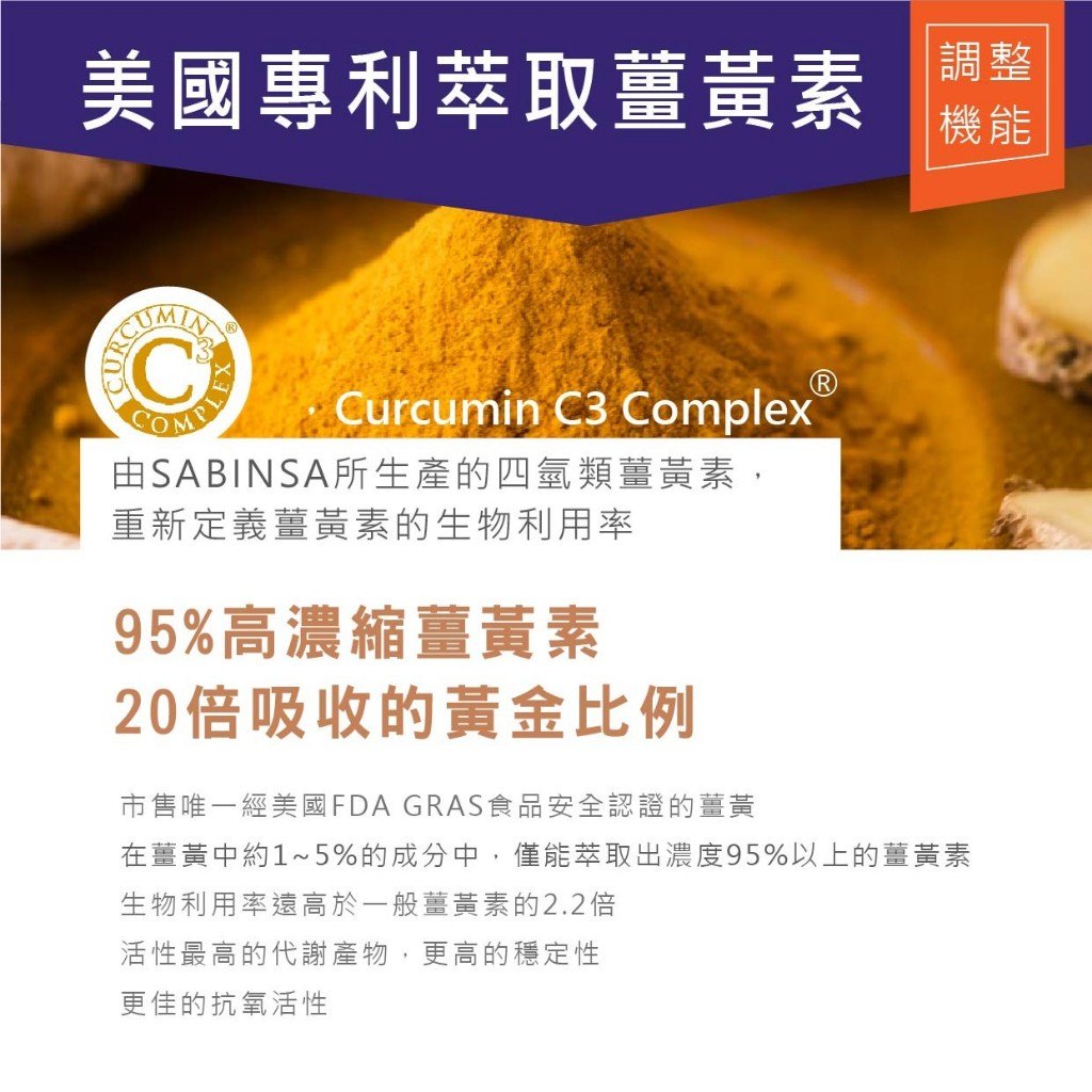 把補充融入生活流程的畫面