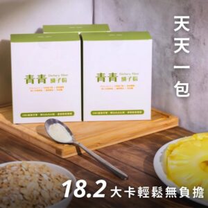 新手必看：青青纖子粉怎麼喝才不踩雷？從水量、時間到搭配優格一次搞懂