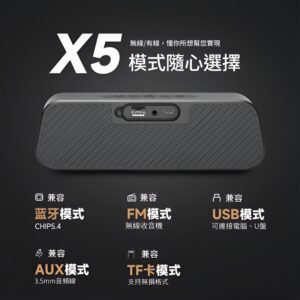 藍牙音響怎麼連？從手機到電腦的低音炮設定流程（新手也能照做）
