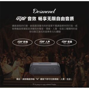 低音炮聽起來不夠？藍牙音響常見 7 個問題與解法（不再只會調音量）