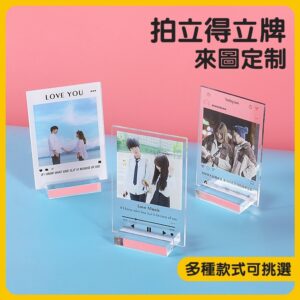 拍立得立牌客製化教學：從文字排版到日期格式，讓成品一次到位