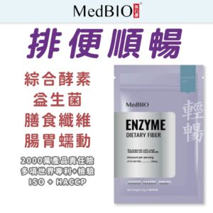 蔓越莓便纖錠怎麼吃才更有感？從腸道節奏到搭配飲水的 7 步教學