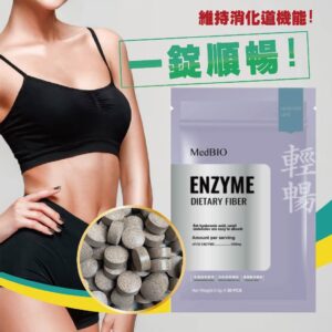 排便卡卡、肚子不舒服怎麼辦？用便纖錠的配方思路做日常修復