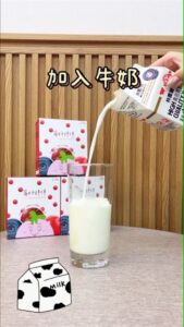 莓好拌伴「超濃縮蔓越莓」怎麼吃最有感？從A型前花青素到卡姆果的日常補給指南