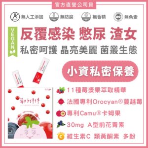 蔓越莓粉怎麼吃最不踩雷？從「粉體溶解」到「一天份量」的教學指南