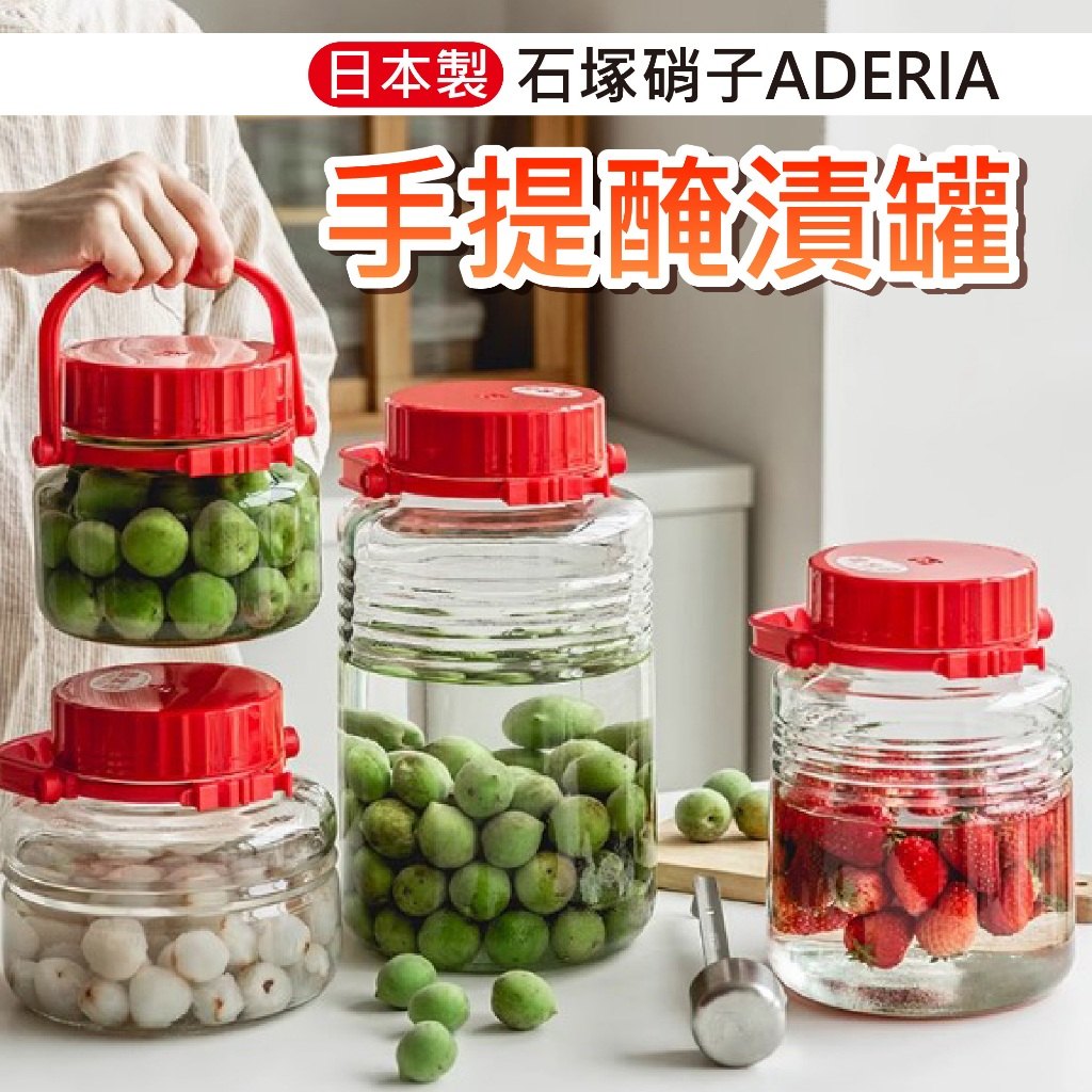 想做梅酒更好喝？用 2L 玻璃梅酒罐建立穩定發酵環境的選擇指南