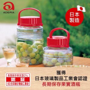 梅酒罐使用教學：從清洗乾燥到密封檢查，讓發酵更穩定的 7 步驟