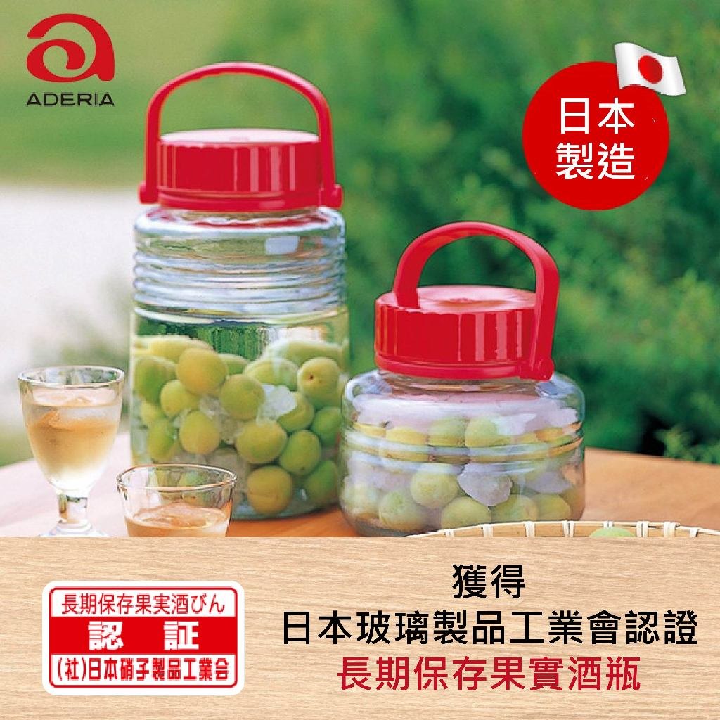 梅酒罐清洗乾燥情境