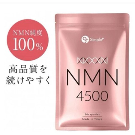 NMN 產品與日常保健流程示意
