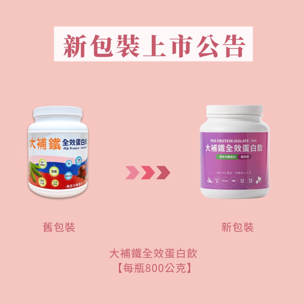 沖泡工具與杯子